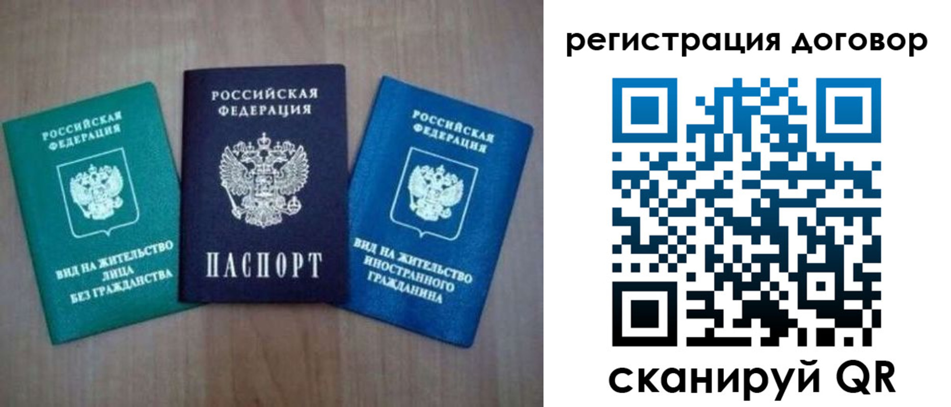 пропишу в квартире в Домодедово